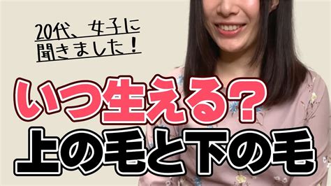 生えかけの陰毛|薄いマン毛画像！！生えたてに見える陰毛が100枚 